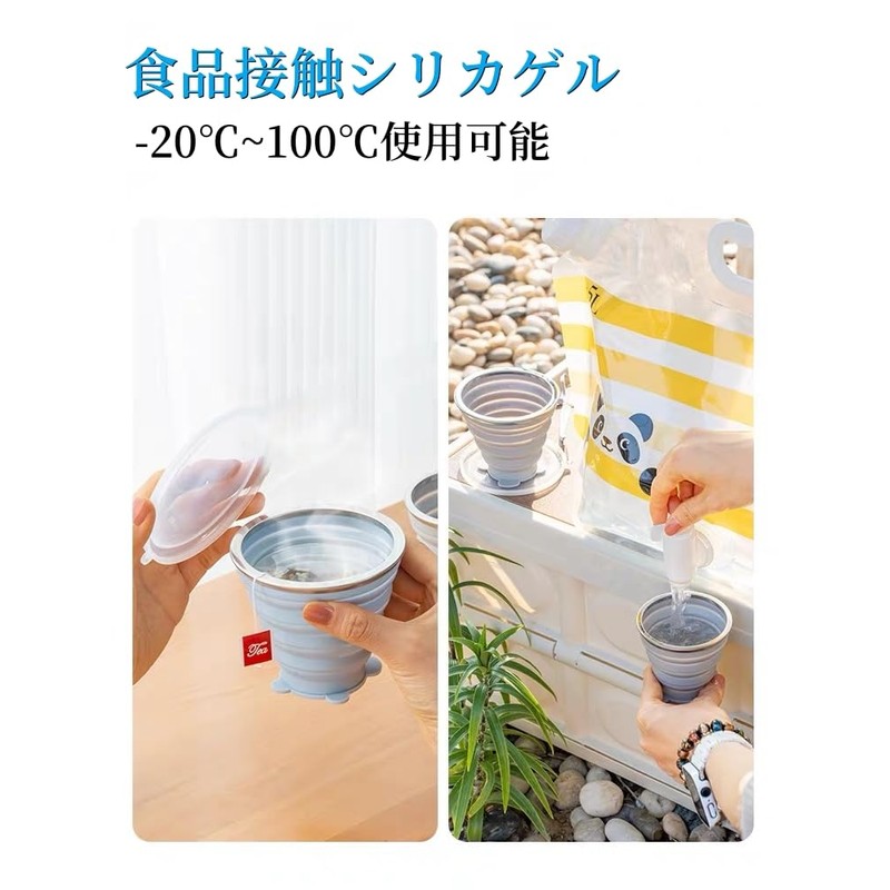 Folding Cup, Folding Cup with Lid, Lightweight, Heat Resistant, Foldable