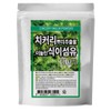 Chicory Root Extract Inulin Dietary Fiber 100% Large Capacity, 1 Piece, 500g / 치커리 뿌리 추출물 이눌린 식이섬유100% 대용량, 1개, 500g