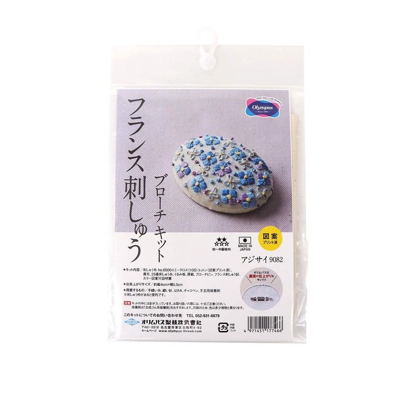 Olympus Thread OLY-K9082 French Embroidery Brooch Kit K9082 Blue