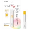 Mentholatum Lipstick, Tone My Lip, Lip Balm, Yellow Pink, 0.09
