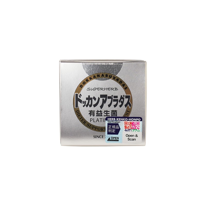 ハーブ健康本舗 公式 ドッカンアブラダス有益生菌PLATINUM 180粒