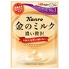 Kanro Premium Milk (4 bags, 2.8 oz (80 g) milk)