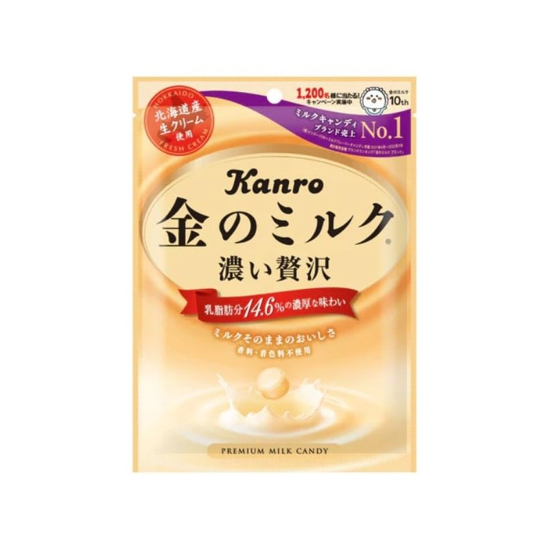 Kanro Premium Milk (4 bags, 2.8 oz (80 g) milk)