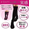 Nowest Women's Compression Socks, Loose Compression, 8.7 - 9.8 inches