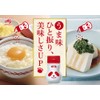 Ajinomoto 1.8 oz (