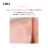 BBIA Last Glitter Highliner #02 Dewy Peach Last Glitter Highliner