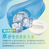 Icing Ring, U-Shaped Neck Ring, Neck / Ice Bag, Ice