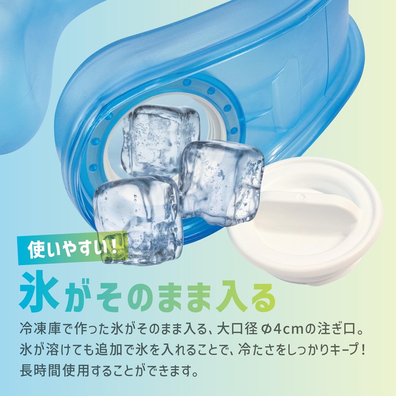 Icing Ring, U-Shaped Neck Ring, Neck / Ice Bag, Ice