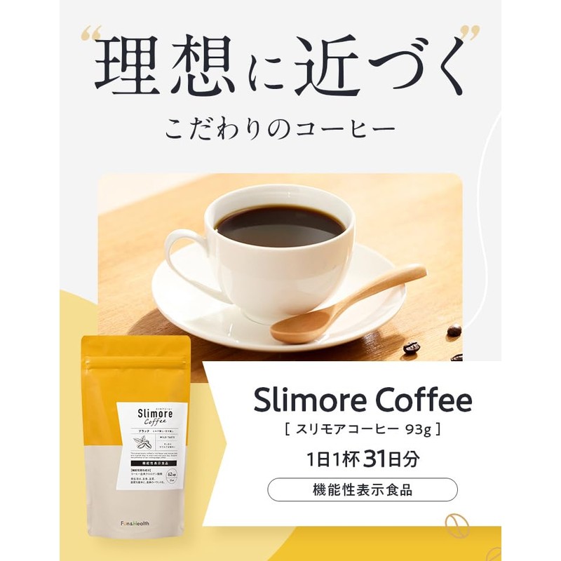 Thrymoor Coffee (single, coffee)