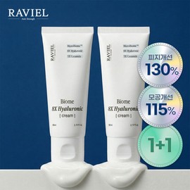Raviel 속건조 겉건조 보습 모공쫀쫀 극강보습 앰플 화잘먹 크림 속건조 바이옴 8X 히알루론산 수분 크림 80ml 2개 Inner Dryness Outer Dryness Moisturizing Pore Tightening Extreme Moisture Ampoule Cream for Skin Absorption Biome 8X Hyaluronic Acid Moisture Cream 80ml 2 Pieces