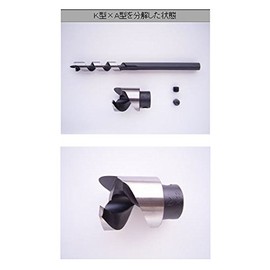 Kumeda 053015 Double Conical 1.2 x 0.6 inches (30 x 15 mm) (Shaft Diameter 0.5 inches (12 mm)