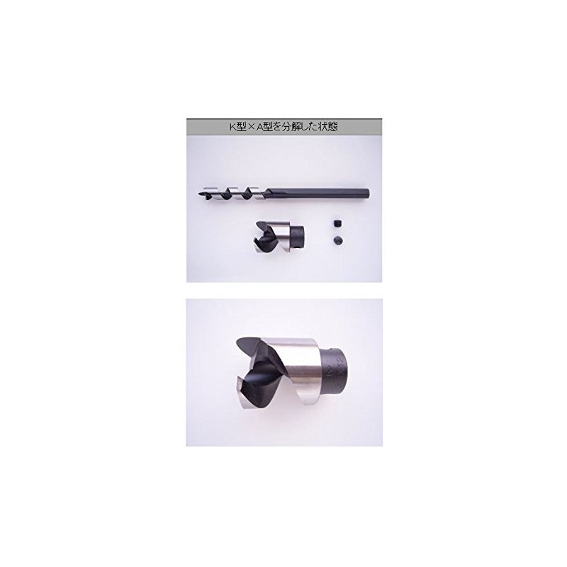 Kumeda 053015 Double Conical 1.2 x 0.6 inches (30 x