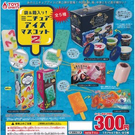 Bag & Box! Miniature Ice Mascot 2 [Set of 5 Types] Gacha Capsule Toy