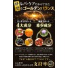 オルニチン ウコン しじみ ミルクシスル シリマリン 肝臓エキス レバ・ケア 希少成分配合