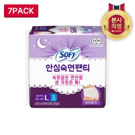 LG Household & Health Care Sofi Overnight Wearable Sanitary Pants L 5P x 7 Packs