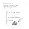 kleid 8441-04 Tiny Grid Notebook, B6, 0.08 inch (2 mm)