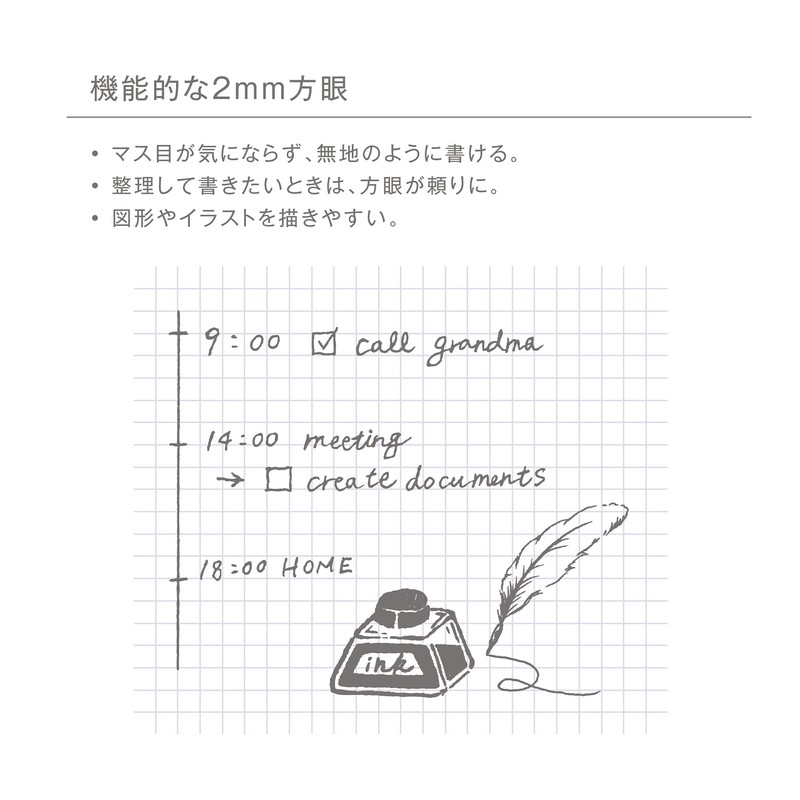 kleid 8441-04 Tiny Grid Notebook, B6, 0.08 inch (2 mm)