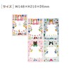 Komesha 20-369 Stationery A5 Aiko Fukawa Cat and onepiece