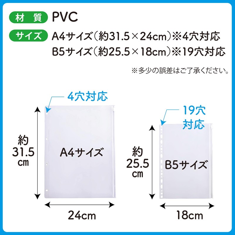 ZERONOWA Loose Leaf Zipper Pocket B5 A4 Translucent Binder Organization