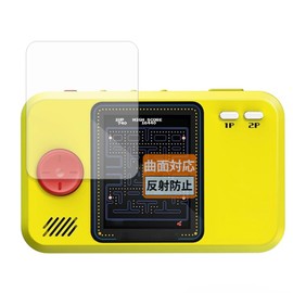 FILMEXT Protective Film for My Arcade PAC-MAN Pocket Player Pro, Curved Surfaces, Reflection Reduction, Fingerprint Reduction, Made in Japan