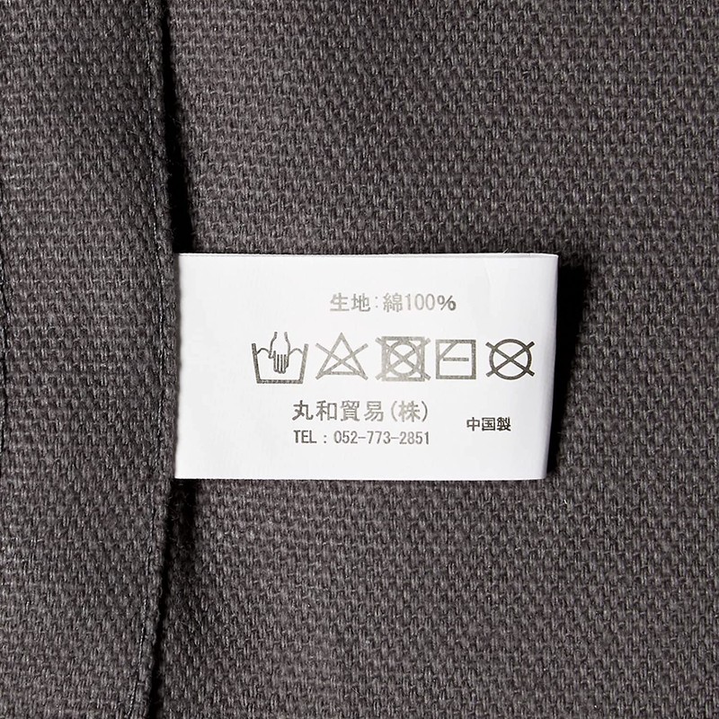 Maruwa Boeki 4007973-05 Chest Apron, Charcoal, Long