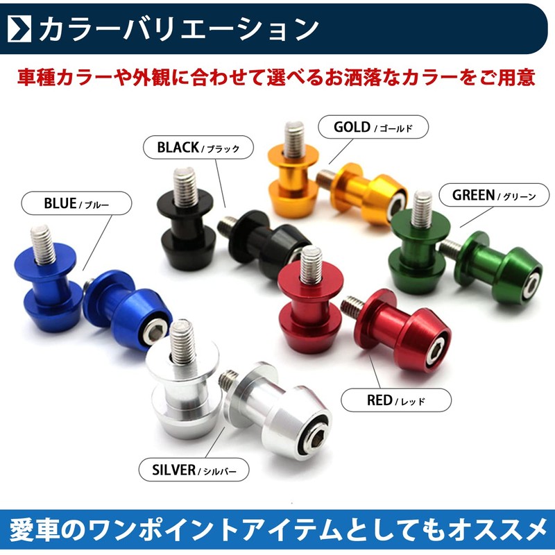 NYSh Yamaha Aprilia Rear Stand Hook M6 0.2 inch (6
