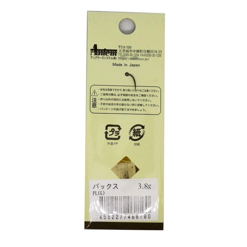 Angler'z System Spoon Backs 3.8g PL-G.