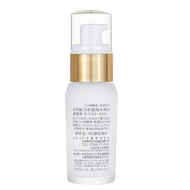 Sake Serum Moist 1.4 fl oz (40 ml)