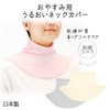 G12-0072_PK Sleeping Cotton Skin Side Back Silk Moisturizing Neck Warmer