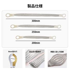 YFFSFDC Car Muffler Ground, Set of 6, 7.9 inches (200 mm), 9.8 inches (250 mm), 11.8 inches (300 mm) (2 each), Ring Terminals, Car Grounding Strap, Increased Exhaust Efficiency, Universal Earth Belt