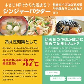 Kobe Arti Ginger Powder, 3.5 oz (100 g)