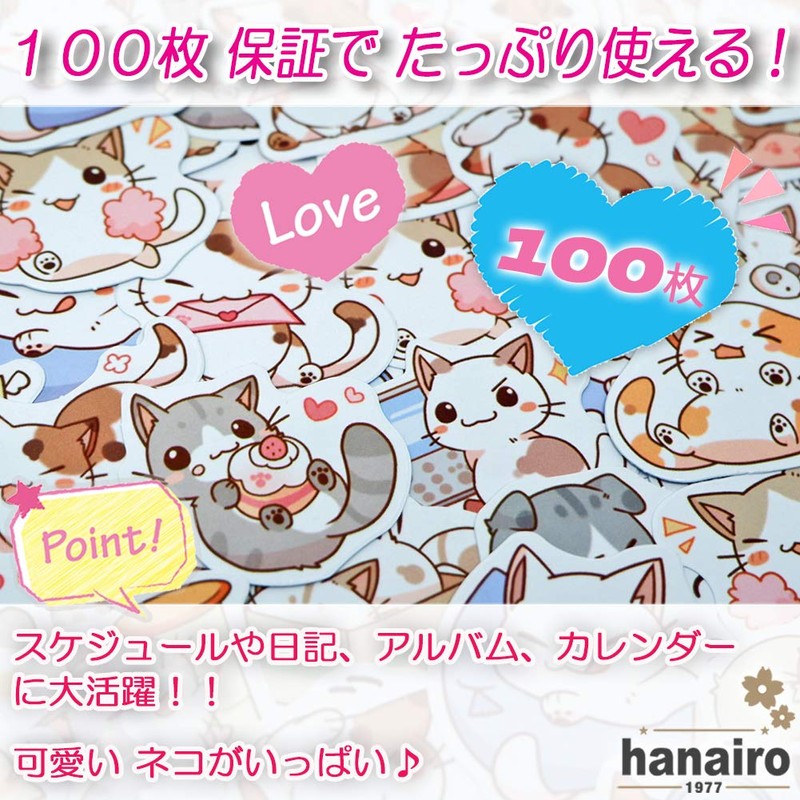 hanairo Flake Seals, Large Quantity 100 Piece Set, Notebook, Diary,