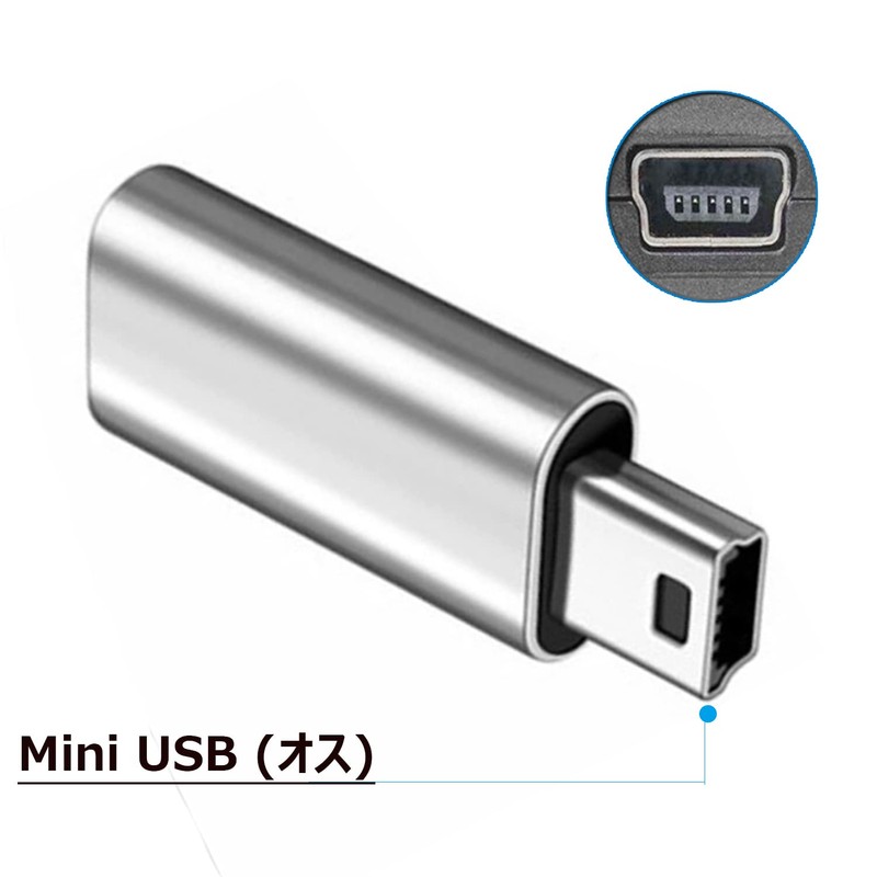 2 x USB C to Mini USB Adapter, SKZIRI USB