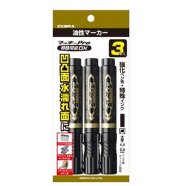 ゼブラ(ZEBRA) 油性ペン マッキープロ 特殊用途DX 黒 3本 P-YYS10-BK3