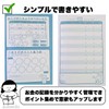 Allowance Book A5 Size, Cute Animal Pattern, Simple, Easy to