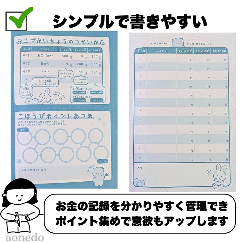 Allowance Book A5 Size, Cute Animal Pattern, Simple, Easy to
