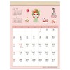 2026 Calendar, Japanese Style Schedule (Small) / Four Seasons