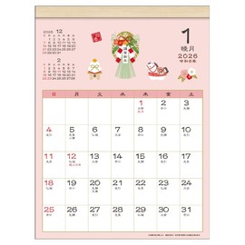 2026 Calendar, Japanese Style Schedule (Small) / Four Seasons