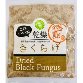 Dried Mushroom Powder (Wood Ear Powder), 3.5 oz (100 g) (50 g x 2), Made in Tokushima or Tottori; Domestic Mushroom Mushrooms (Consumption Tax Included) No Pesticides; Harvested, Tumio Umezawa