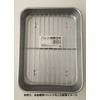 Taniguchi Metal Japanese Craftsman Standard Bat Net No. 5 Silver