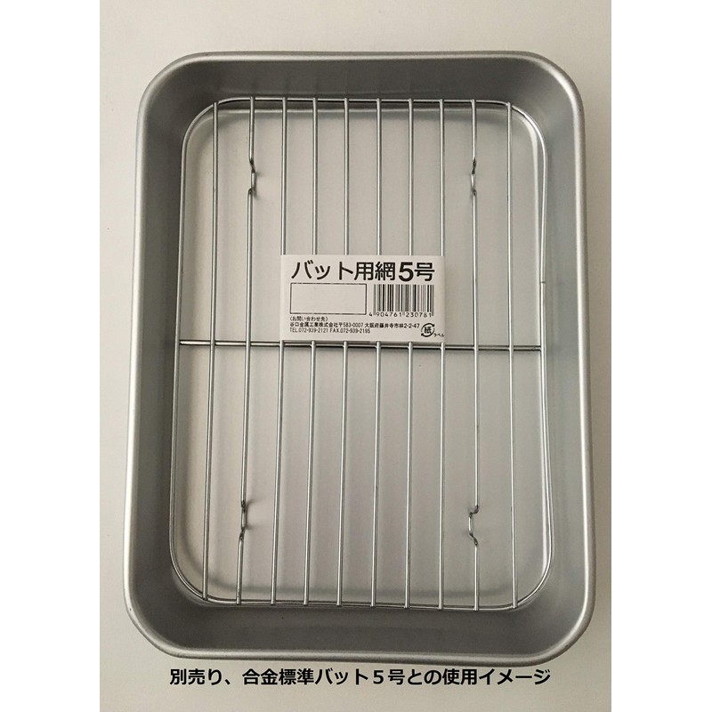 Taniguchi Metal Japanese Craftsman Standard Bat Net No. 5 Silver