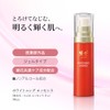 AYAKA Whitening Essence N Serum, Main Unit, 1 Piece