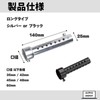 Alpha Depot Inner Silencer Inner Baffle General Purpose Silencer Motorcycle