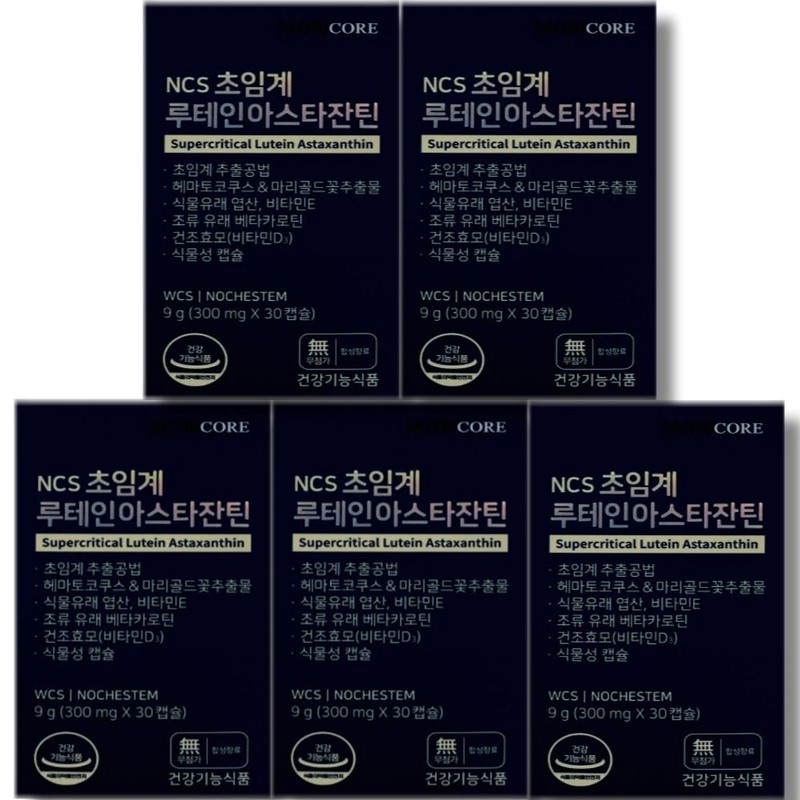 Nutricore Supercritical Lutein Astaxanthin 30 Capsules 5 Boxes Beta Carotene