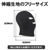 Archnote Criminal Mask, Cosplay, Funny Mask, Funny Mask, Funny, Fancy