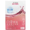 etc Dr. Morita Platinum Essence Mask 10 pcs / 닥터