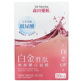 etc Dr. Morita Platinum Essence Mask 10 pcs / 닥터 모리타 플래티넘 에센스 마스크 10pcs