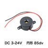 Winova Electronic Buzzer Continuous Sound Buzzer Sound Buzzer Piezoelectric Buzzer