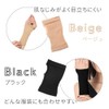 ミタス 手首サポーター ブラック 2枚 XXLサイズ 両手セット スポーツ 手サポーター 手くび 腱鞘炎