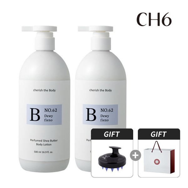 CH6 Perfumed Shea Butter Body Lotion 500ml x 2 (+ Shampoo Brush &amp; Shopping Bag) Dewy Pieno